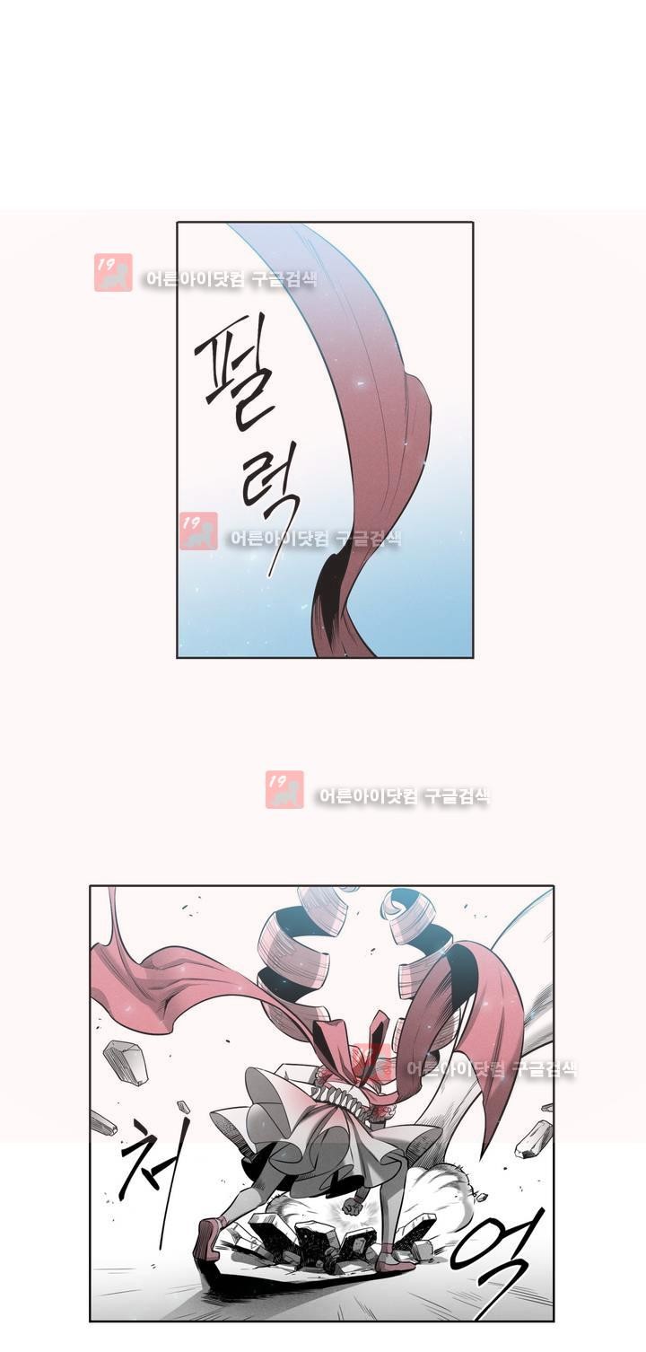 마법전사 VS. 마법전사 66화