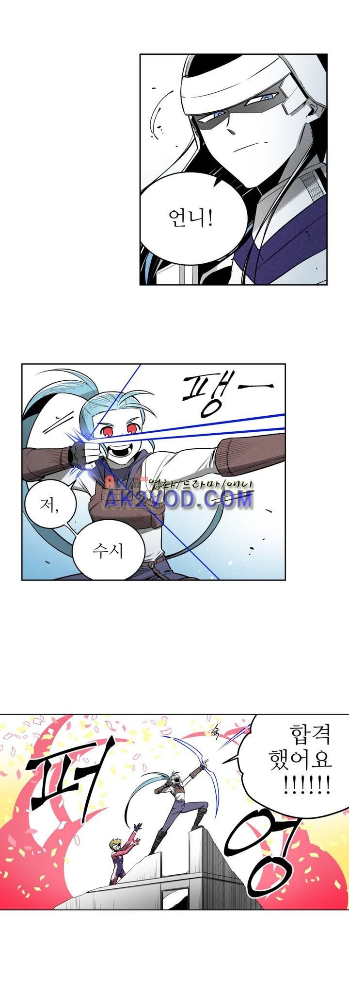 마법전사 VS. 마법전사 75화