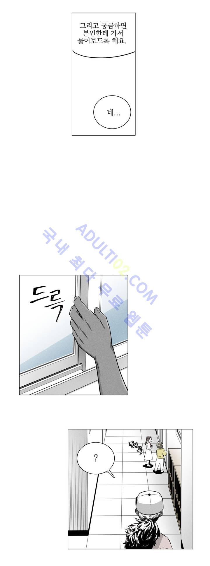 마법전사 VS. 마법전사 23화