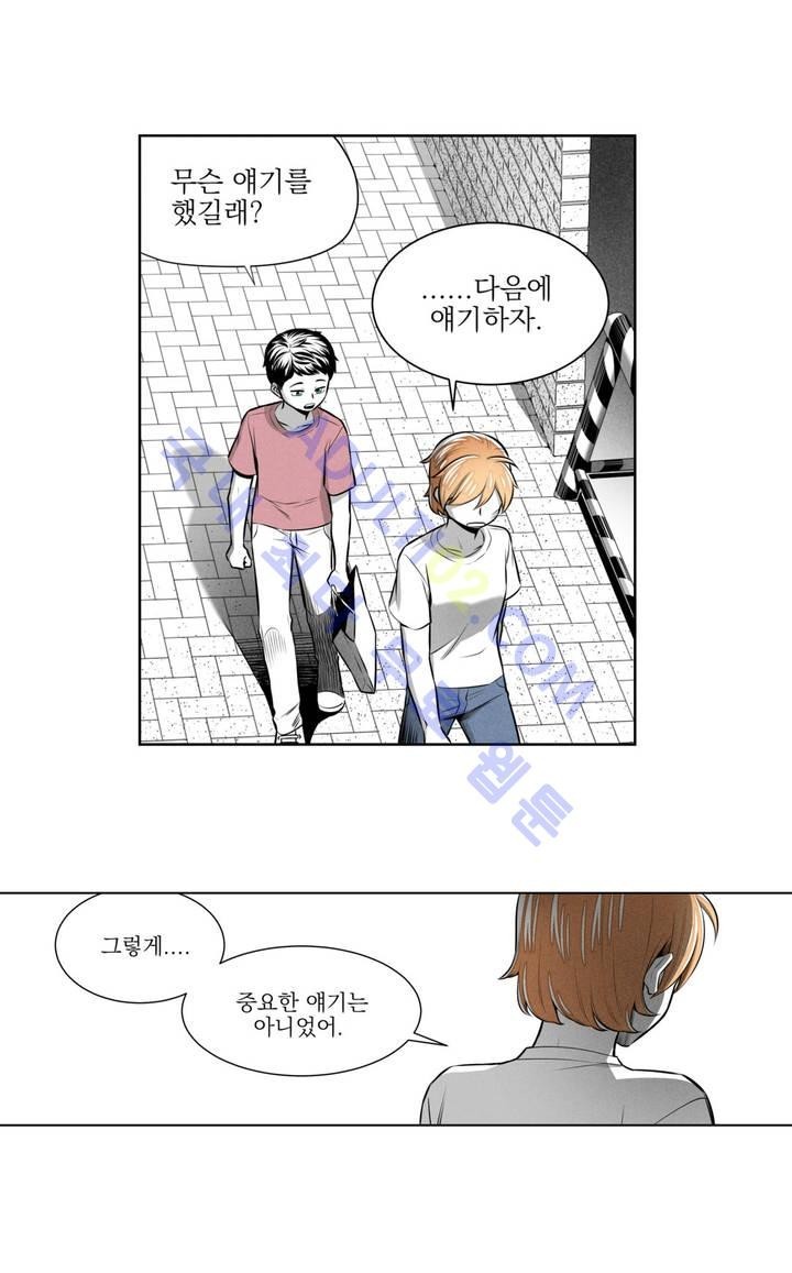 마법전사 VS. 마법전사 27화