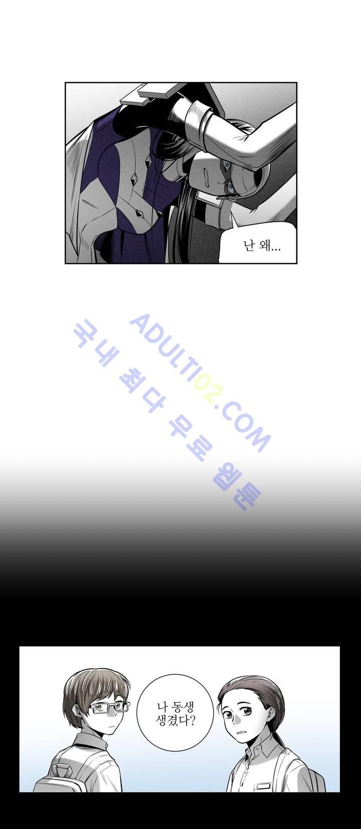 마법전사 VS. 마법전사 35화