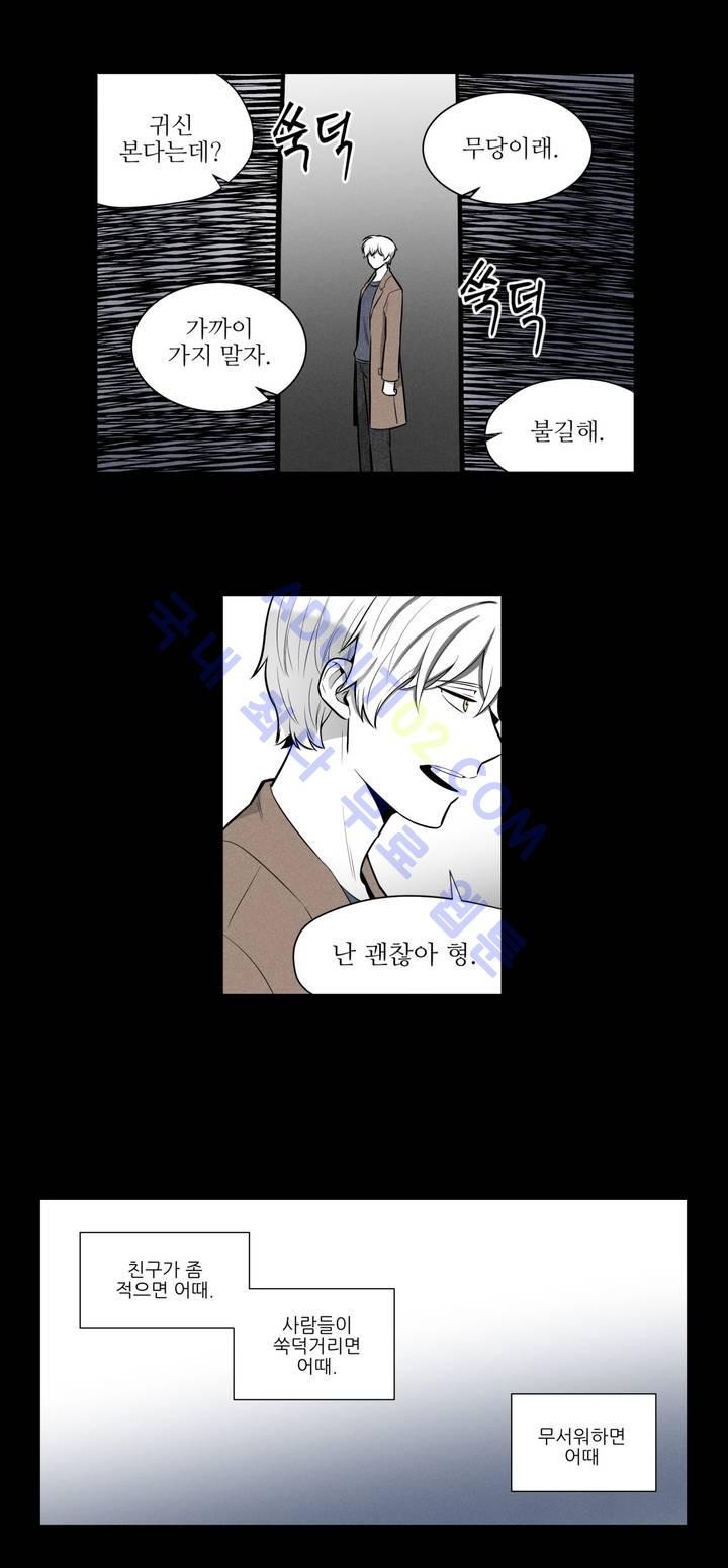 마법전사 VS. 마법전사 40화