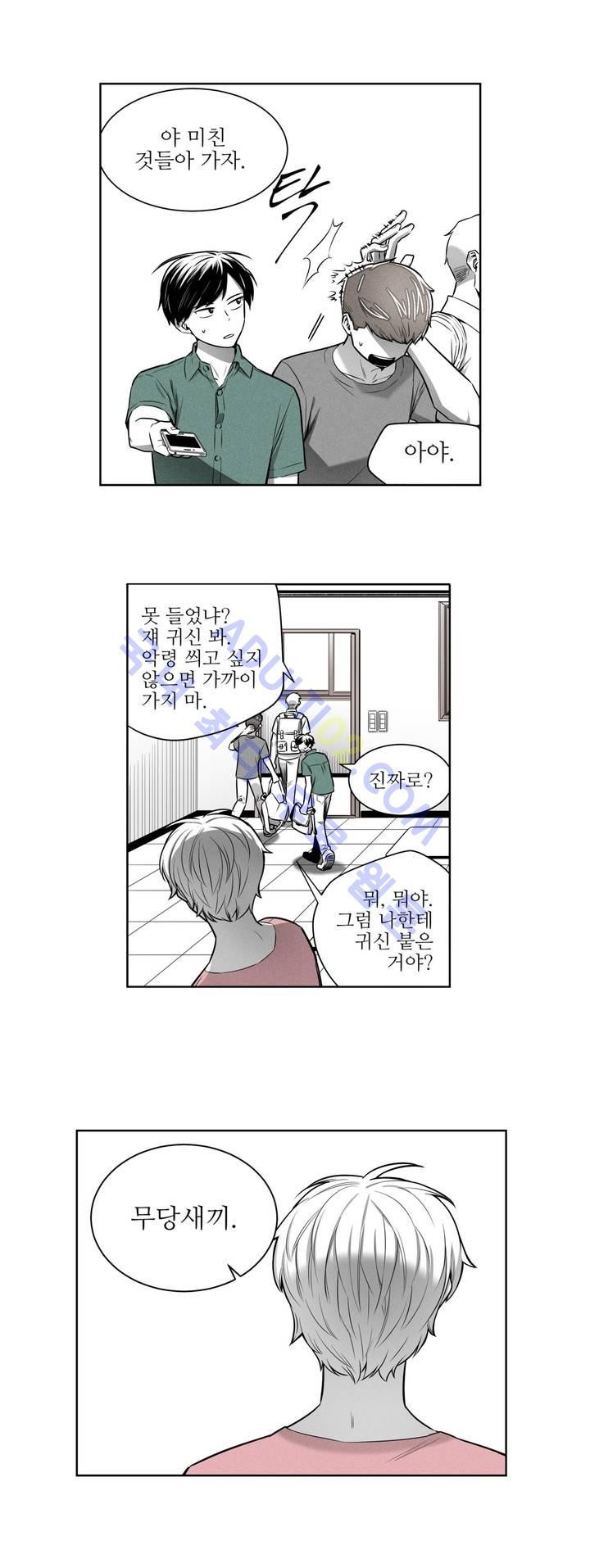 마법전사 VS. 마법전사 41화