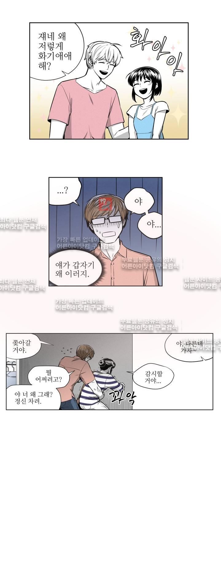 마법전사 VS. 마법전사 44화