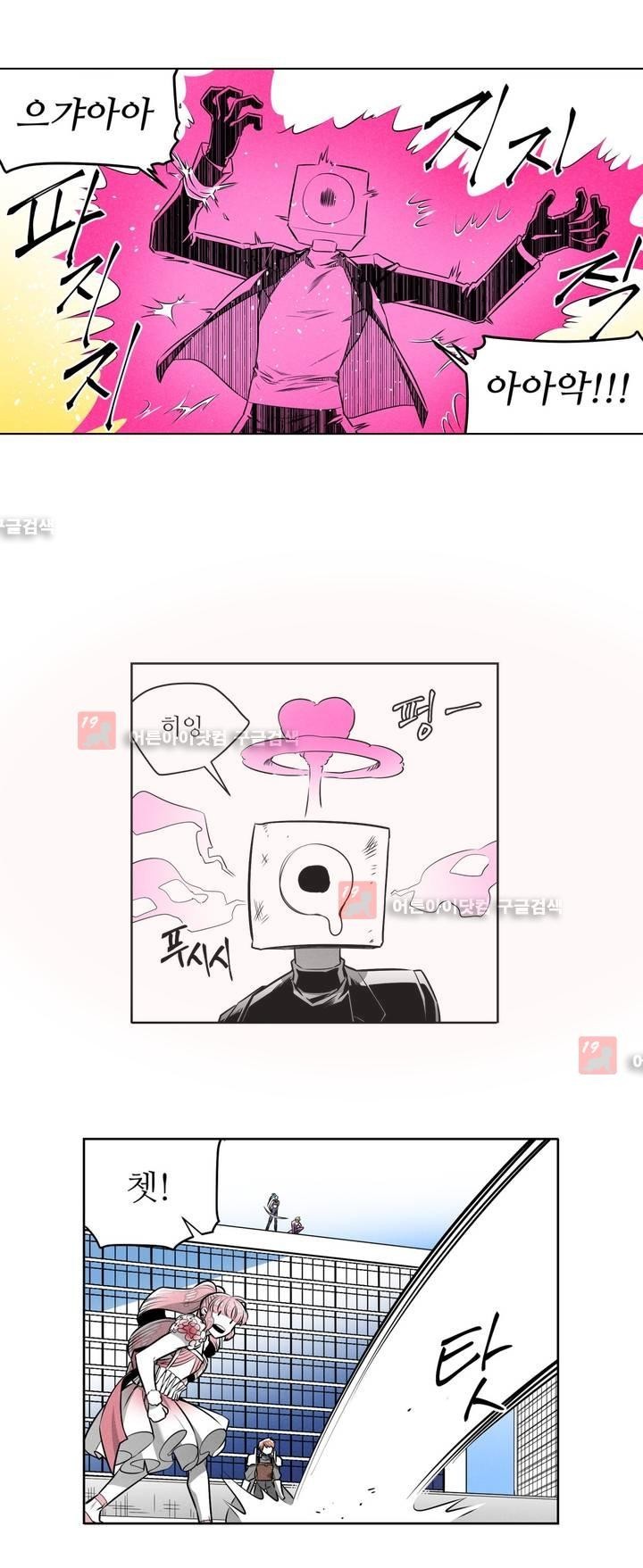 마법전사 VS. 마법전사 50화