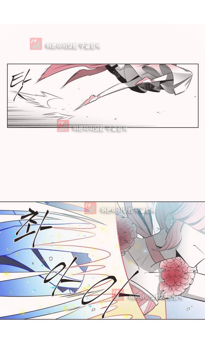 마법전사 VS. 마법전사 66화