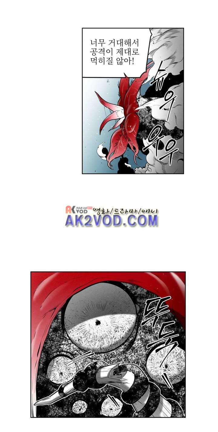 마법전사 VS. 마법전사 69화