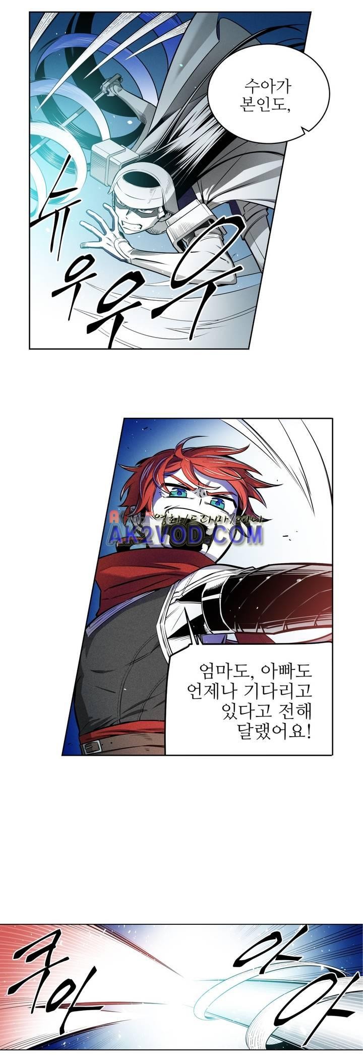 마법전사 VS. 마법전사 76화