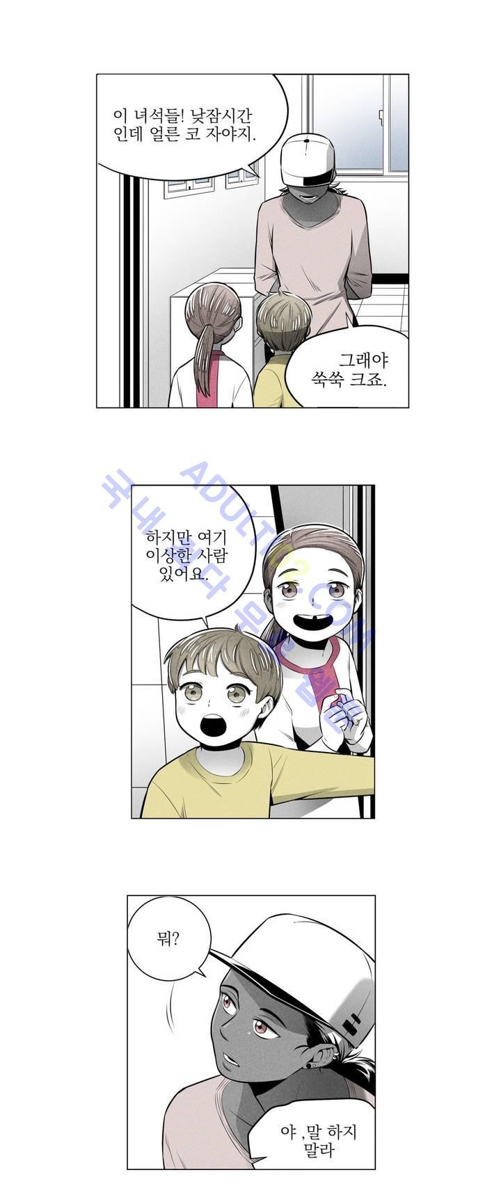 마법전사 VS. 마법전사 23화