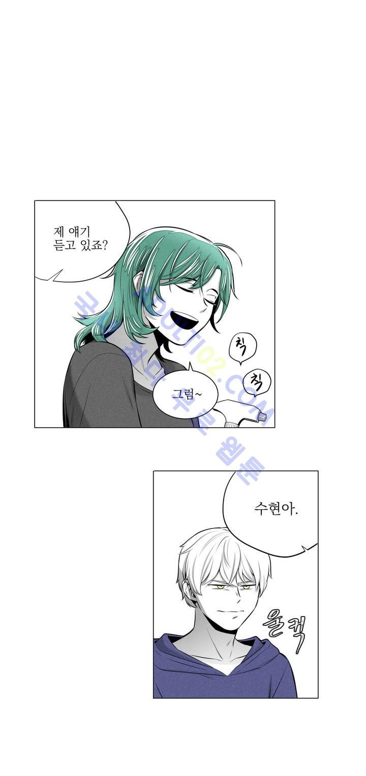 마법전사 VS. 마법전사 25화