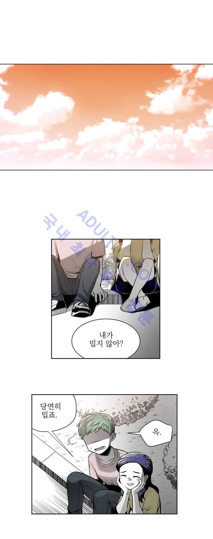 마법전사 VS. 마법전사 30화