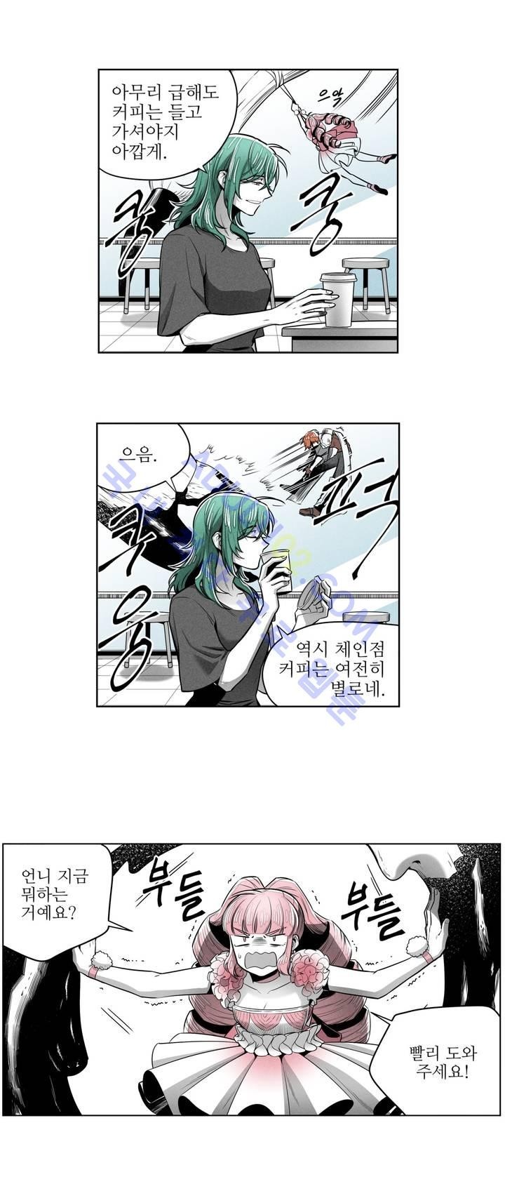 마법전사 VS. 마법전사 31화