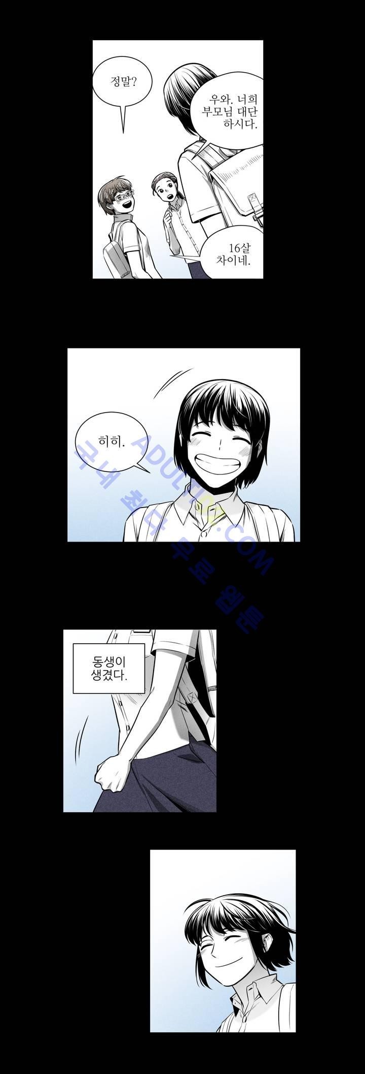마법전사 VS. 마법전사 35화