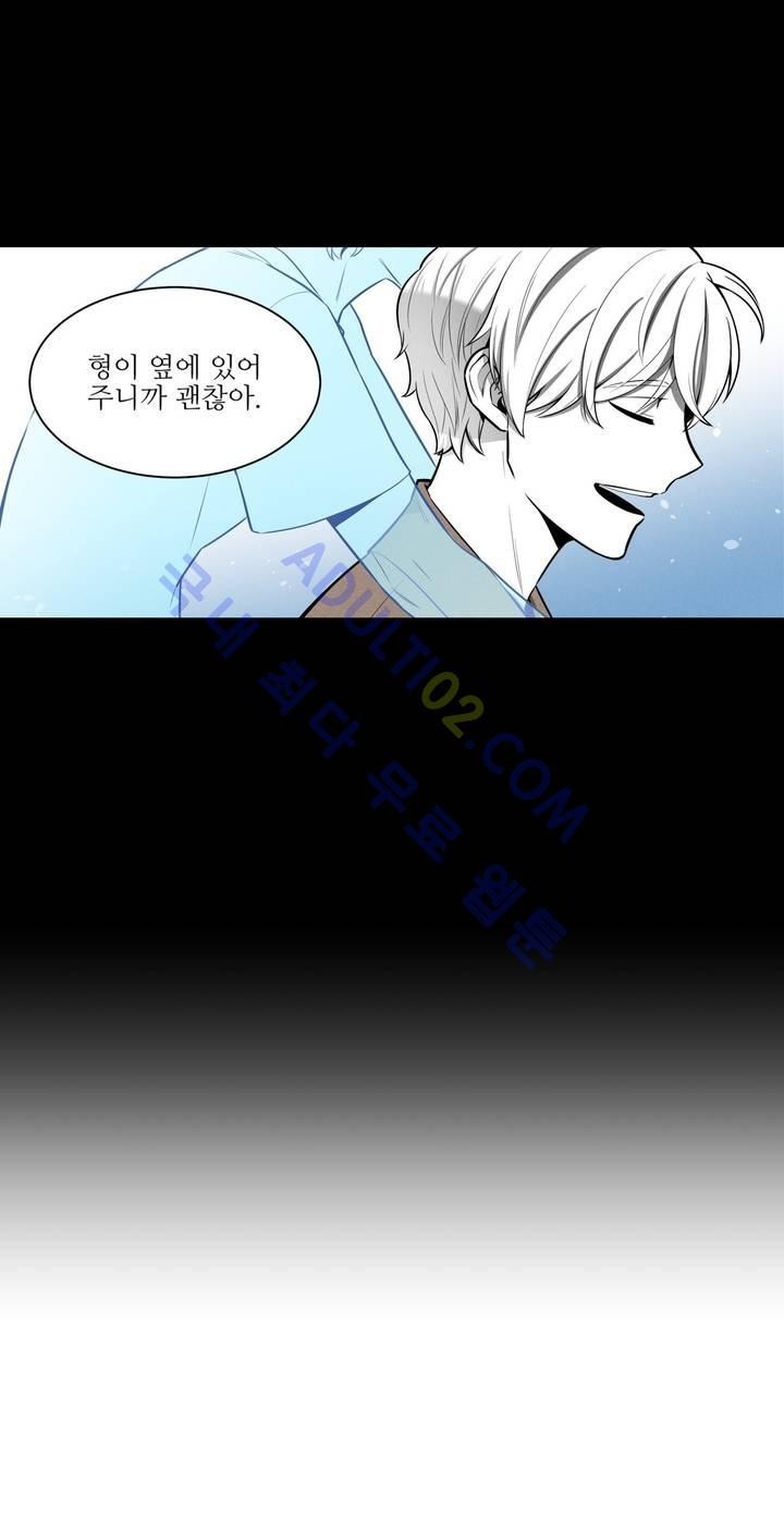 마법전사 VS. 마법전사 40화