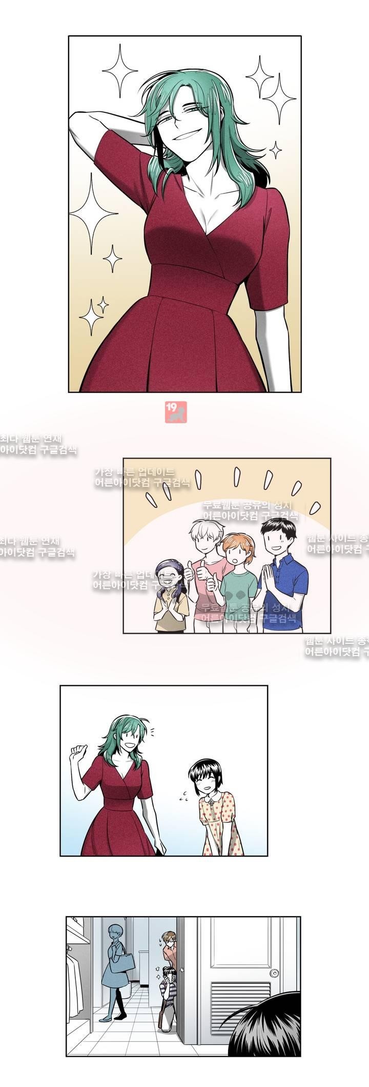 마법전사 VS. 마법전사 44화