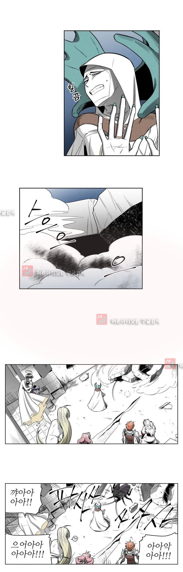 마법전사 VS. 마법전사 47화