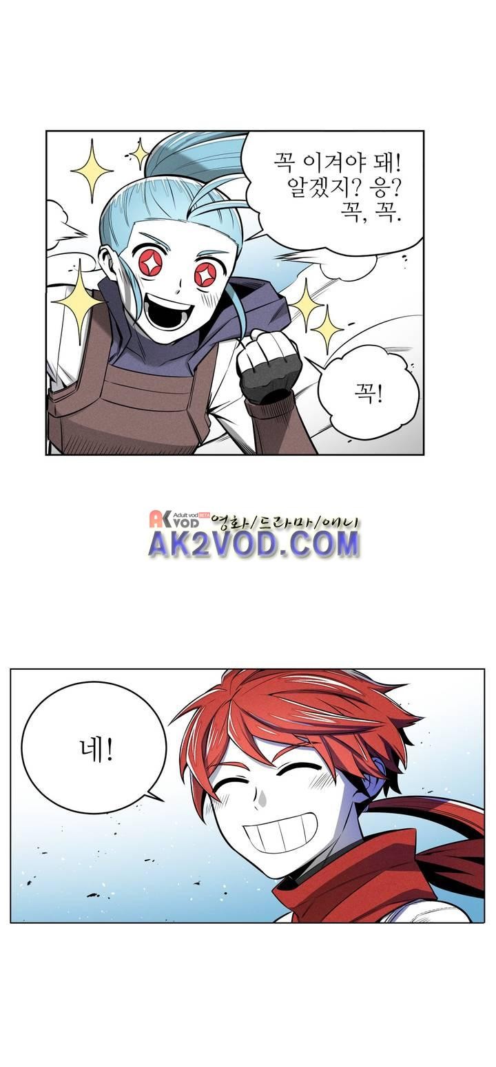 마법전사 VS. 마법전사 75화