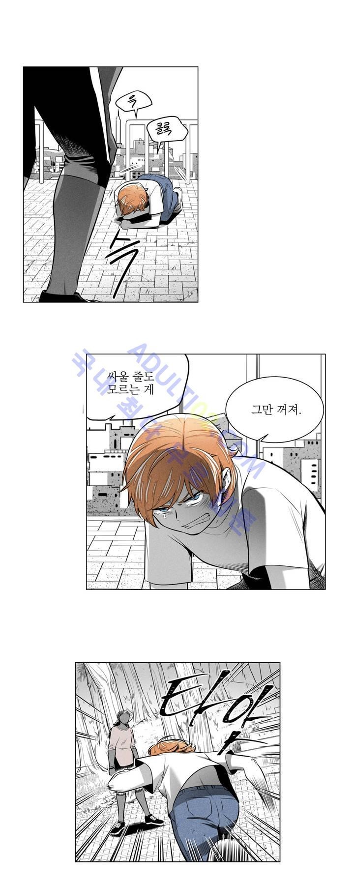 마법전사 VS. 마법전사 24화