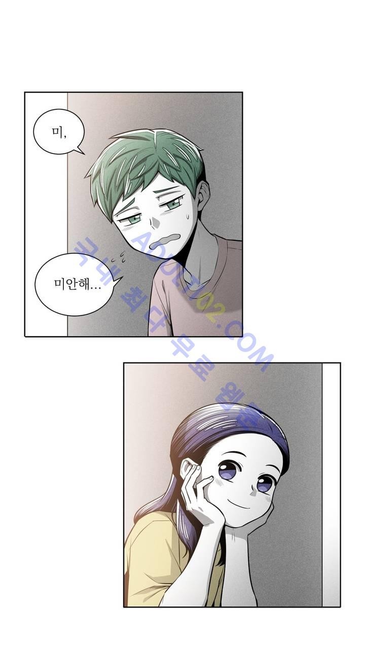마법전사 VS. 마법전사 30화