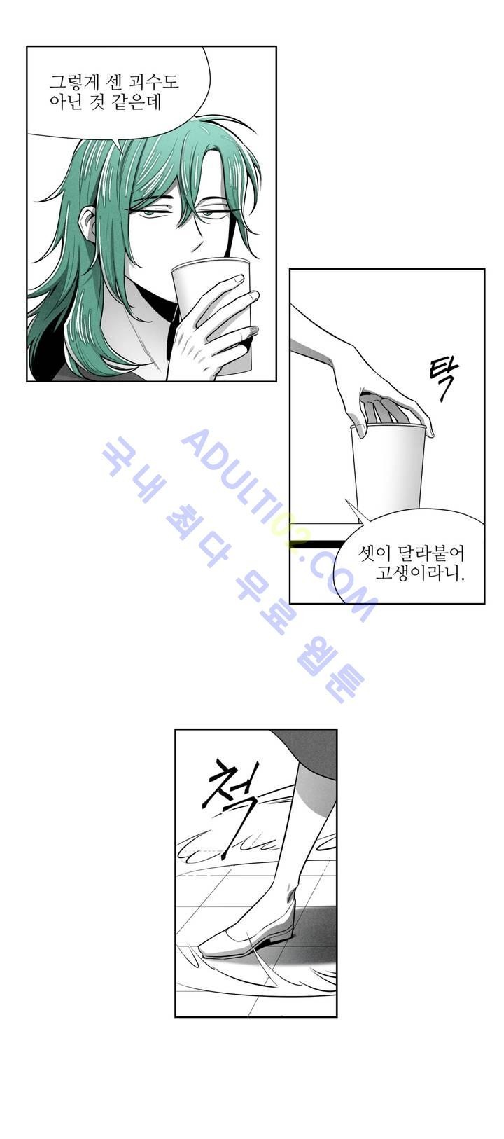 마법전사 VS. 마법전사 31화