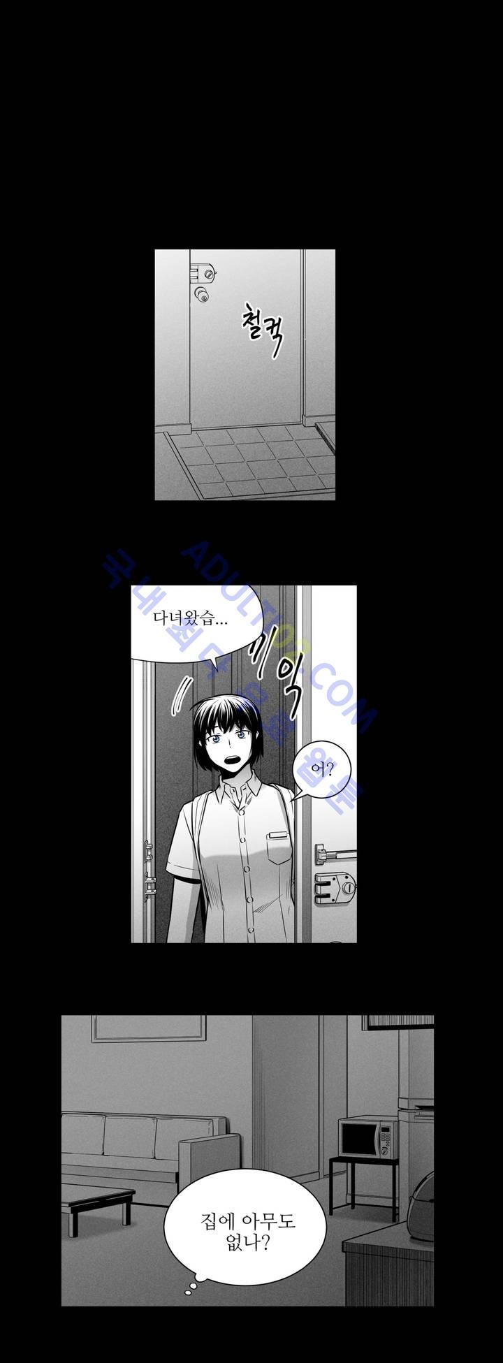 마법전사 VS. 마법전사 35화