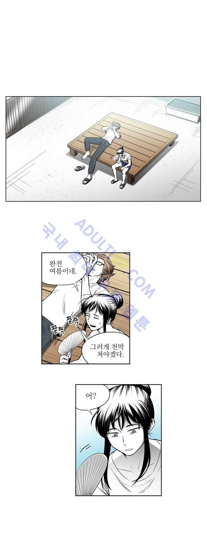 마법전사 VS. 마법전사 40화