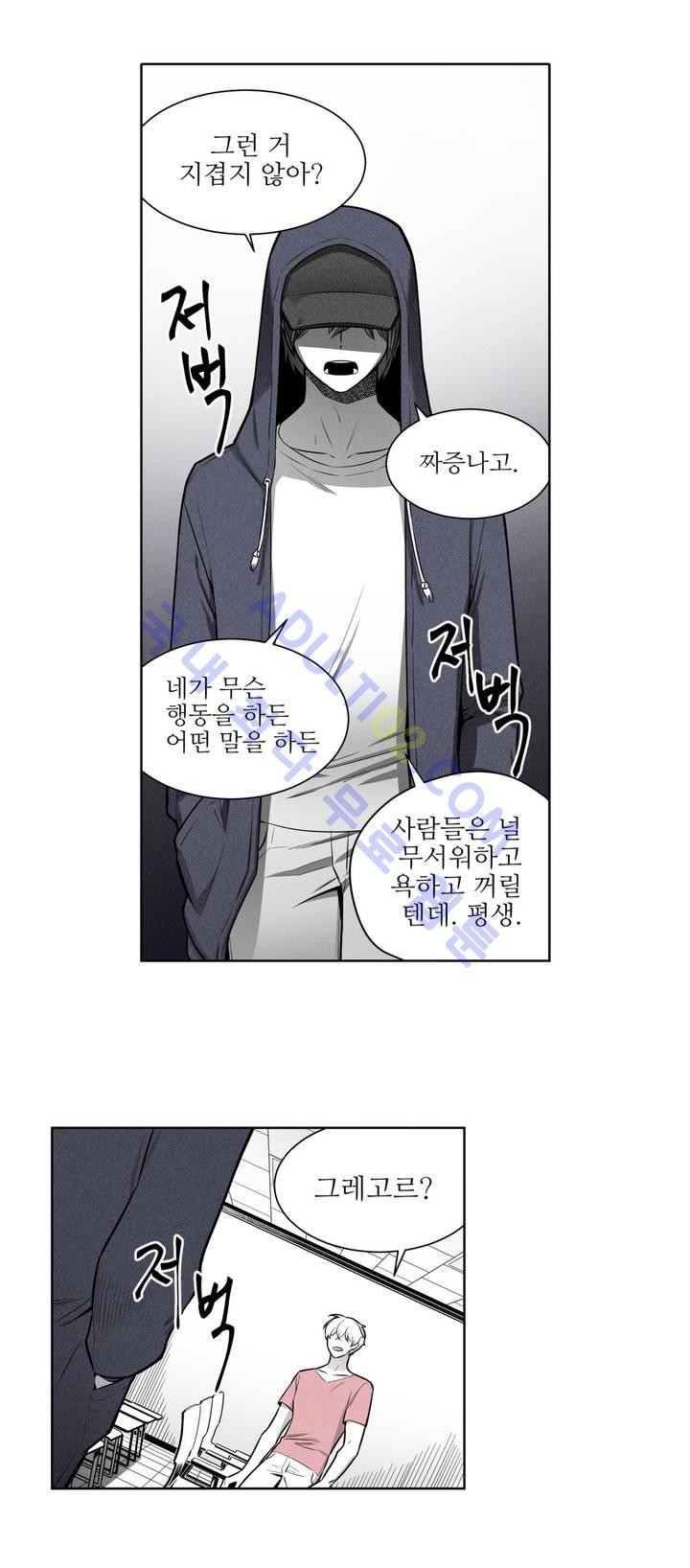 마법전사 VS. 마법전사 41화