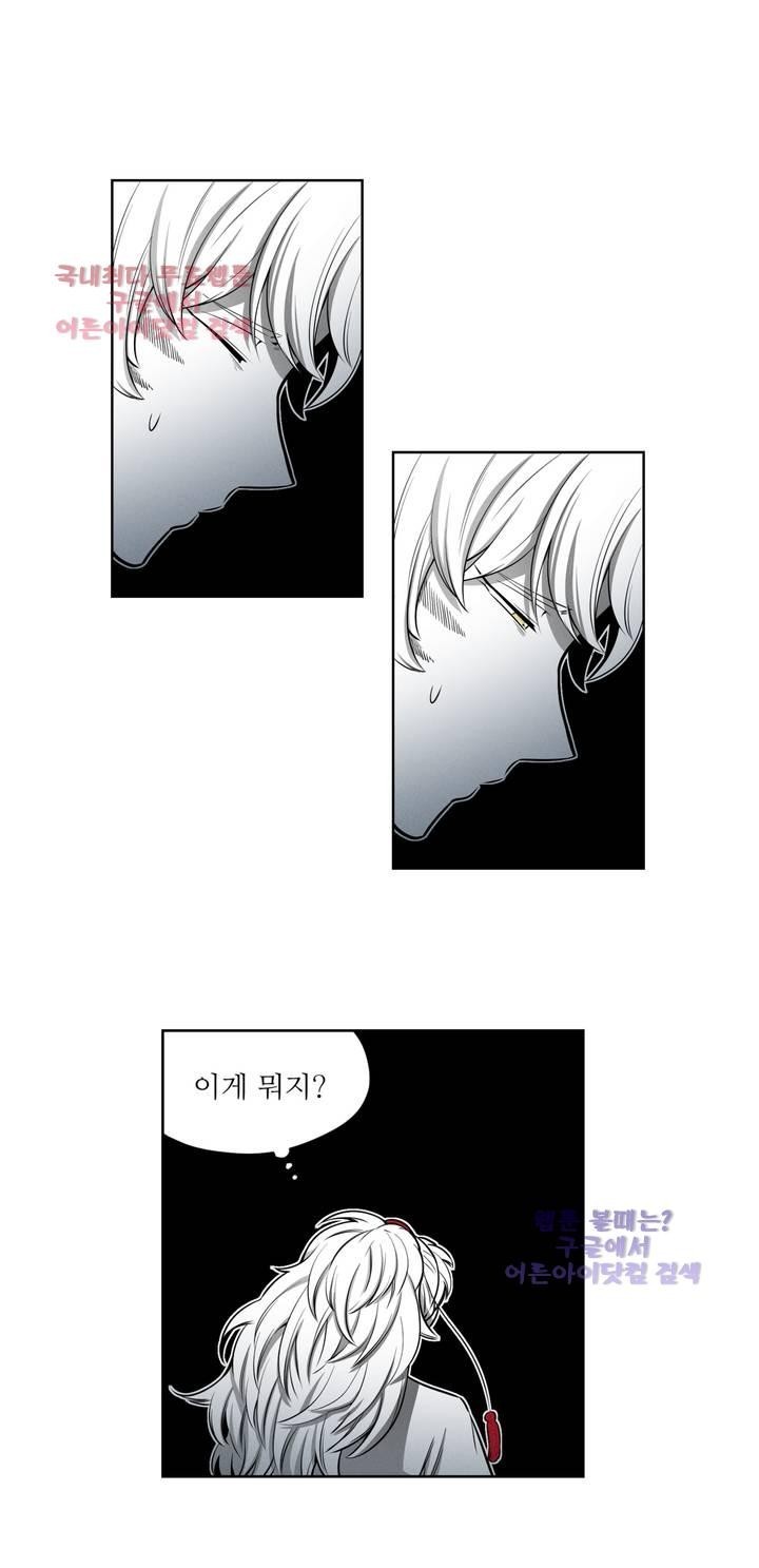 마법전사 VS. 마법전사 42화