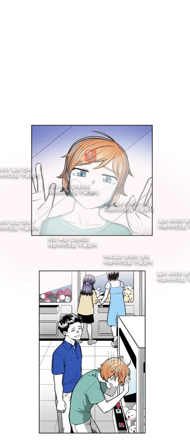 마법전사 VS. 마법전사 44화