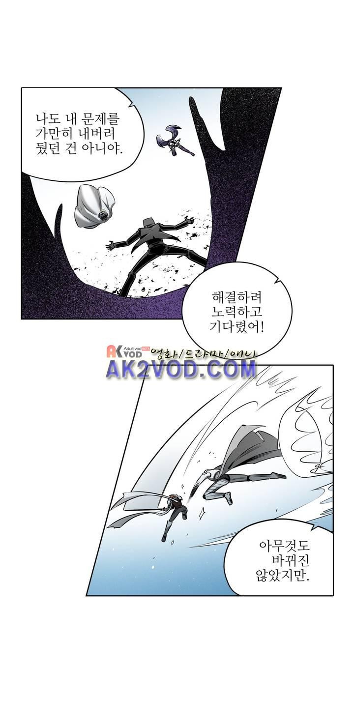 마법전사 VS. 마법전사 76화
