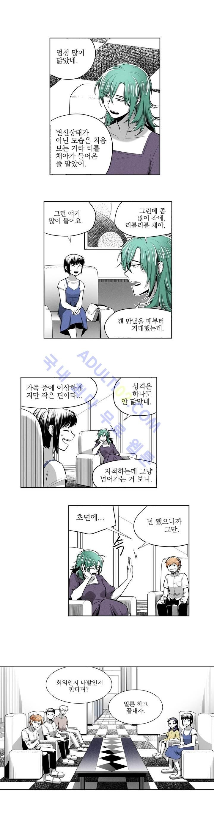 마법전사 VS. 마법전사 29화