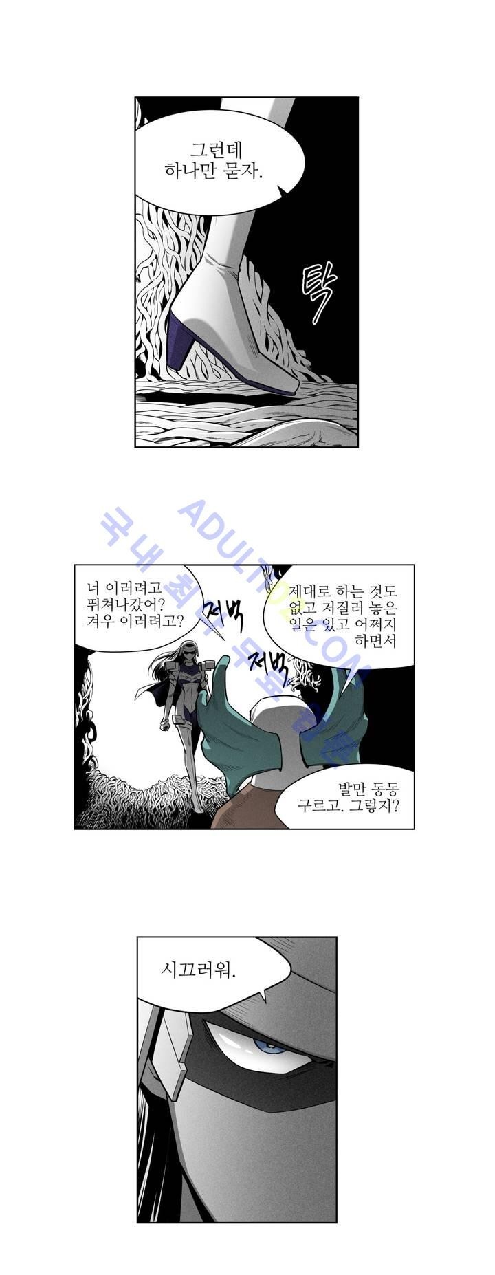 마법전사 VS. 마법전사 35화