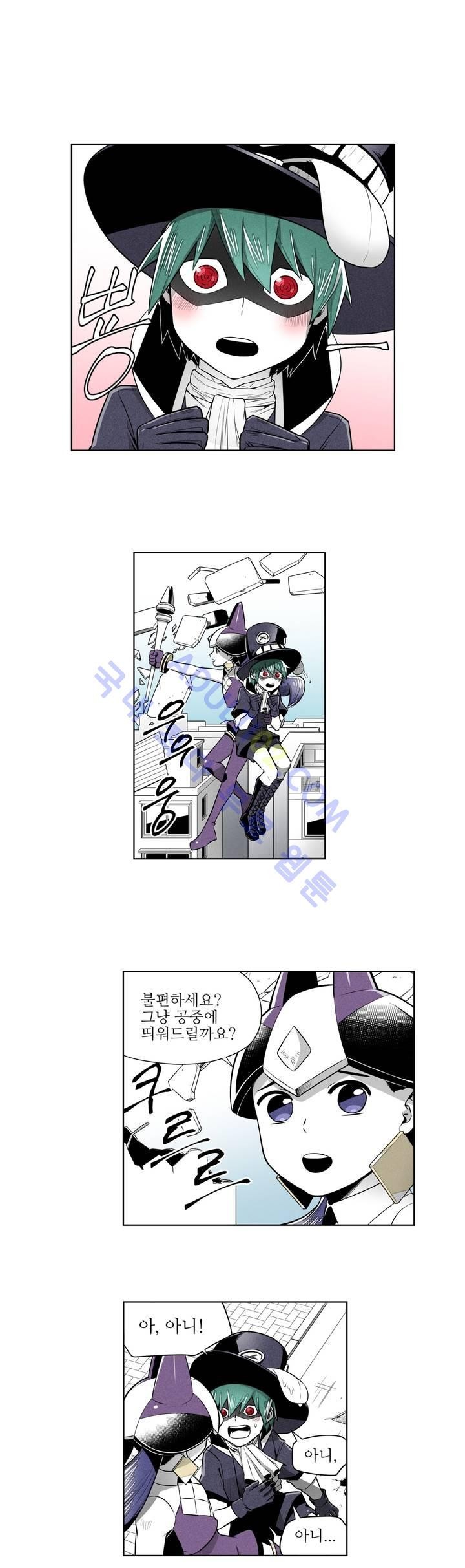 마법전사 VS. 마법전사 39화