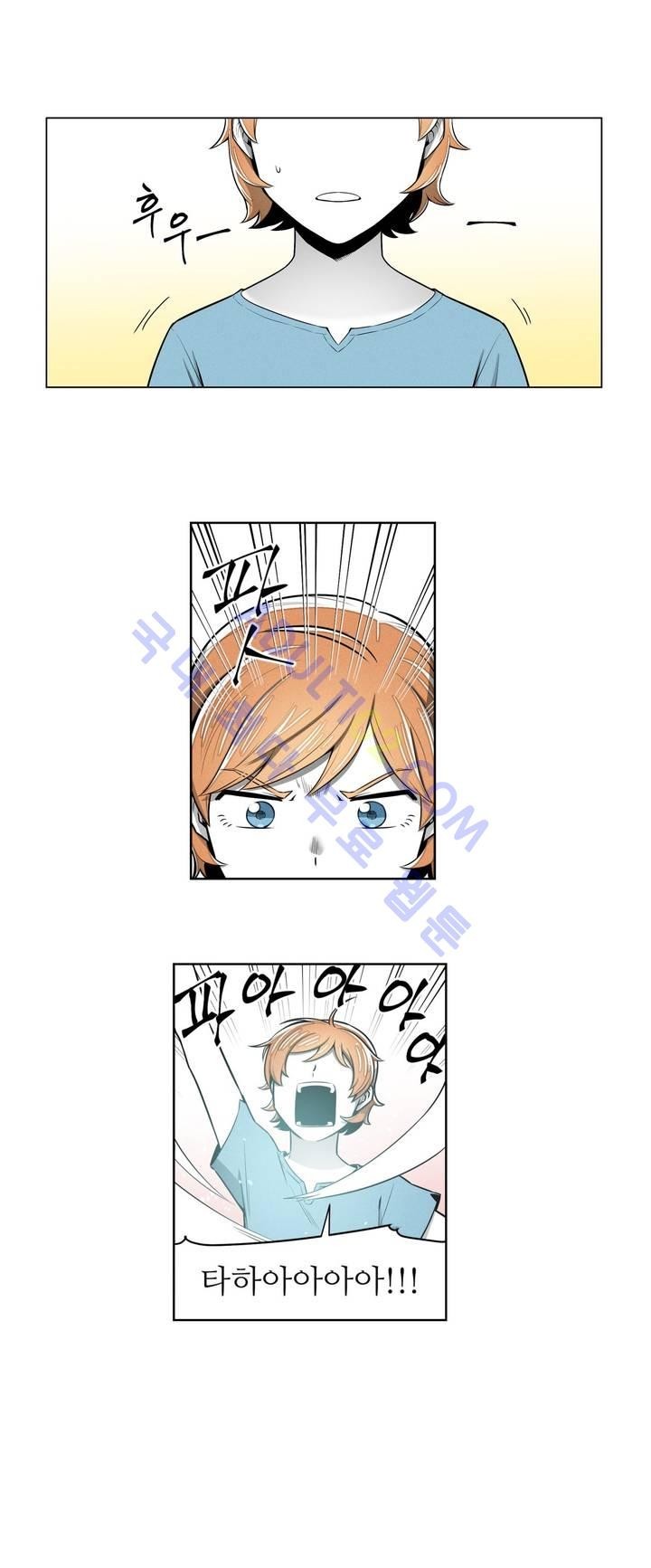 마법전사 VS. 마법전사 40화