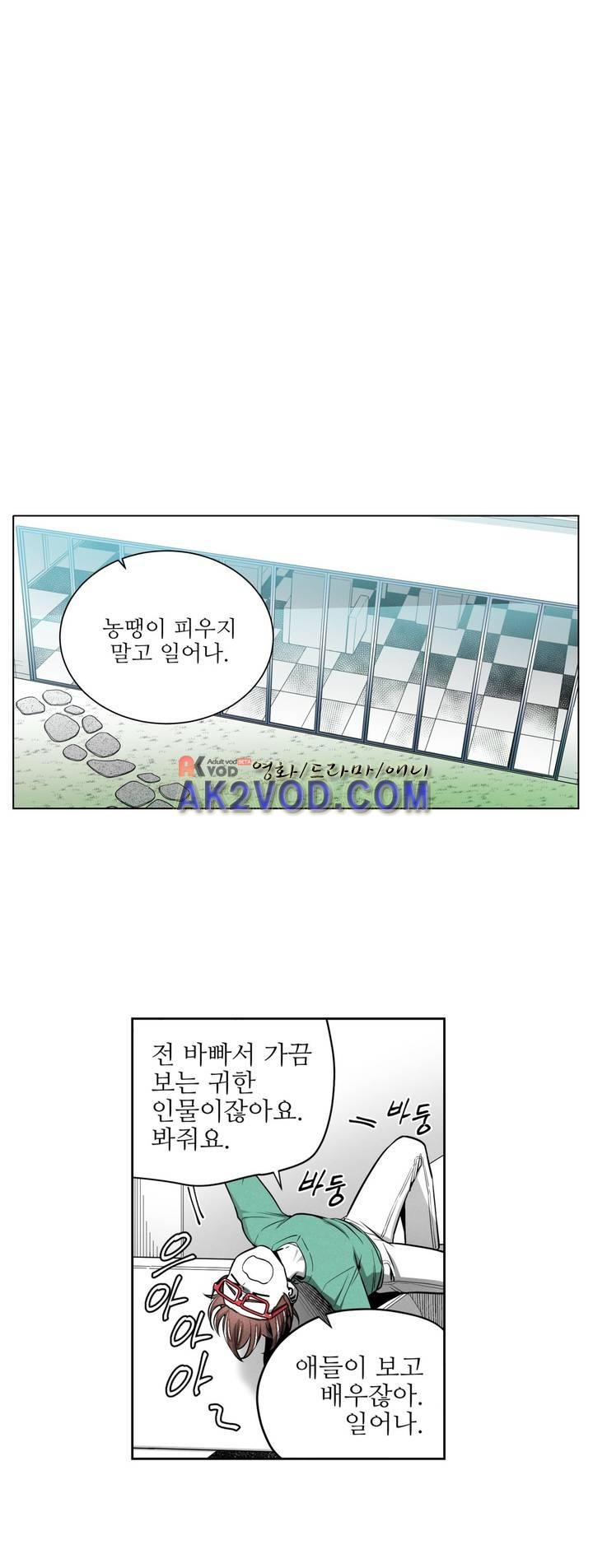 마법전사 VS. 마법전사 75화