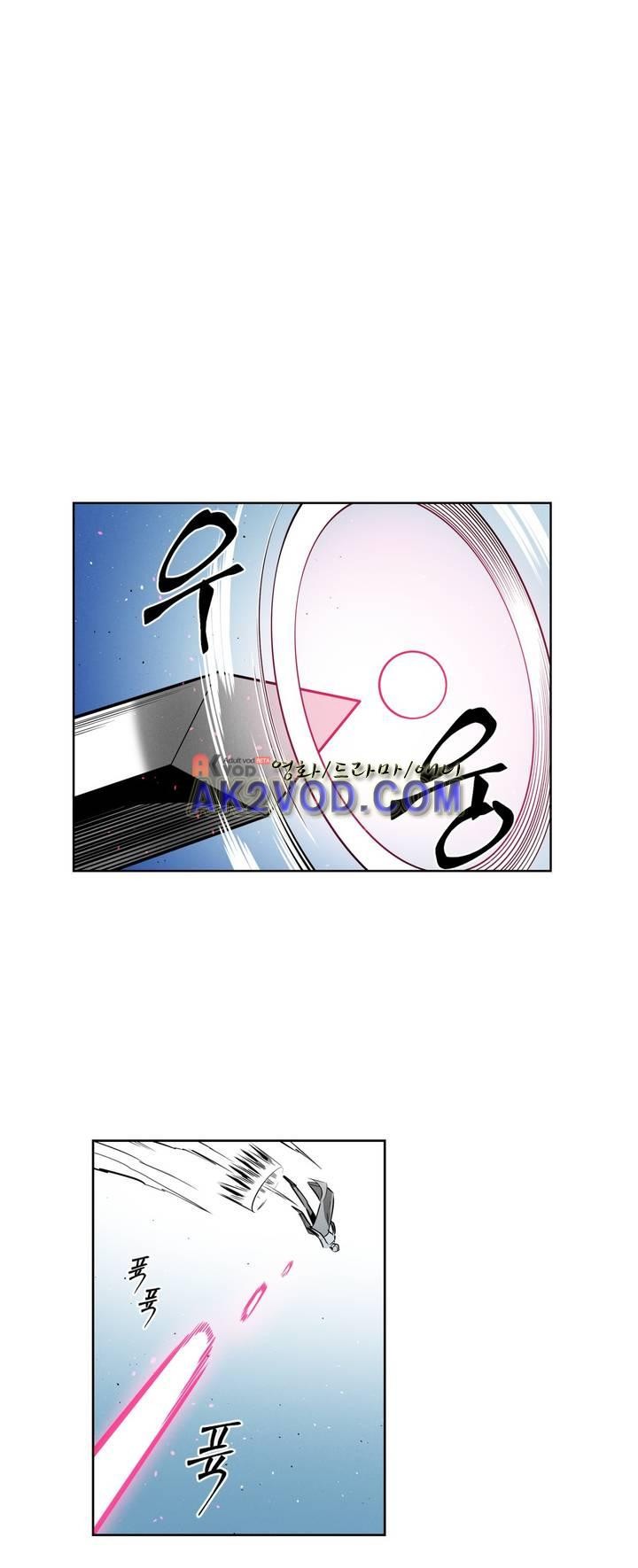 마법전사 VS. 마법전사 76화