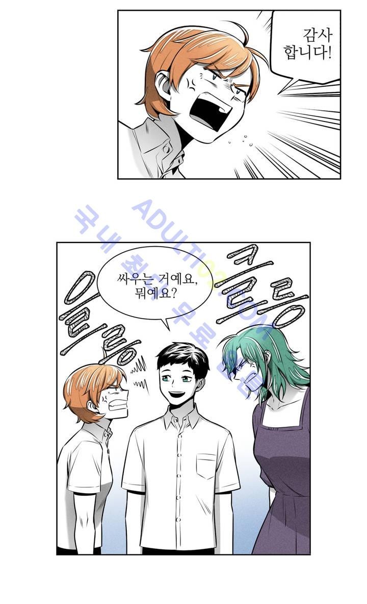마법전사 VS. 마법전사 28화
