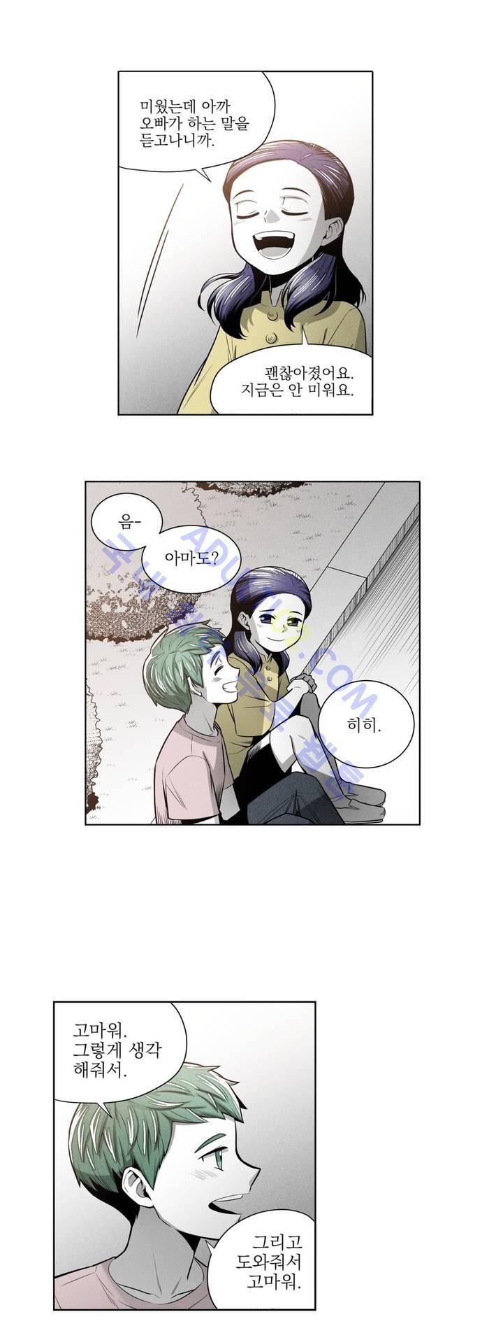 마법전사 VS. 마법전사 30화