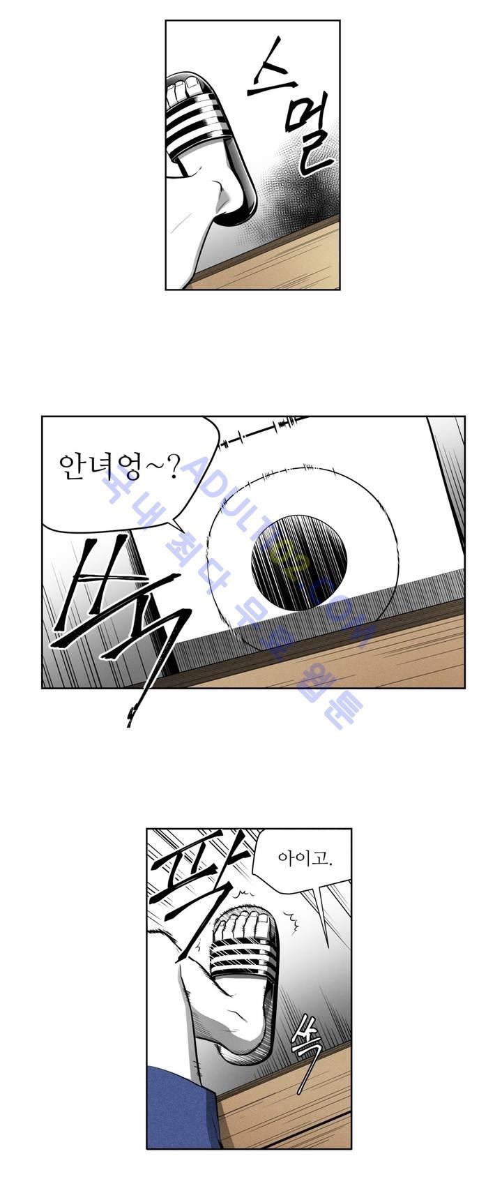 마법전사 VS. 마법전사 40화