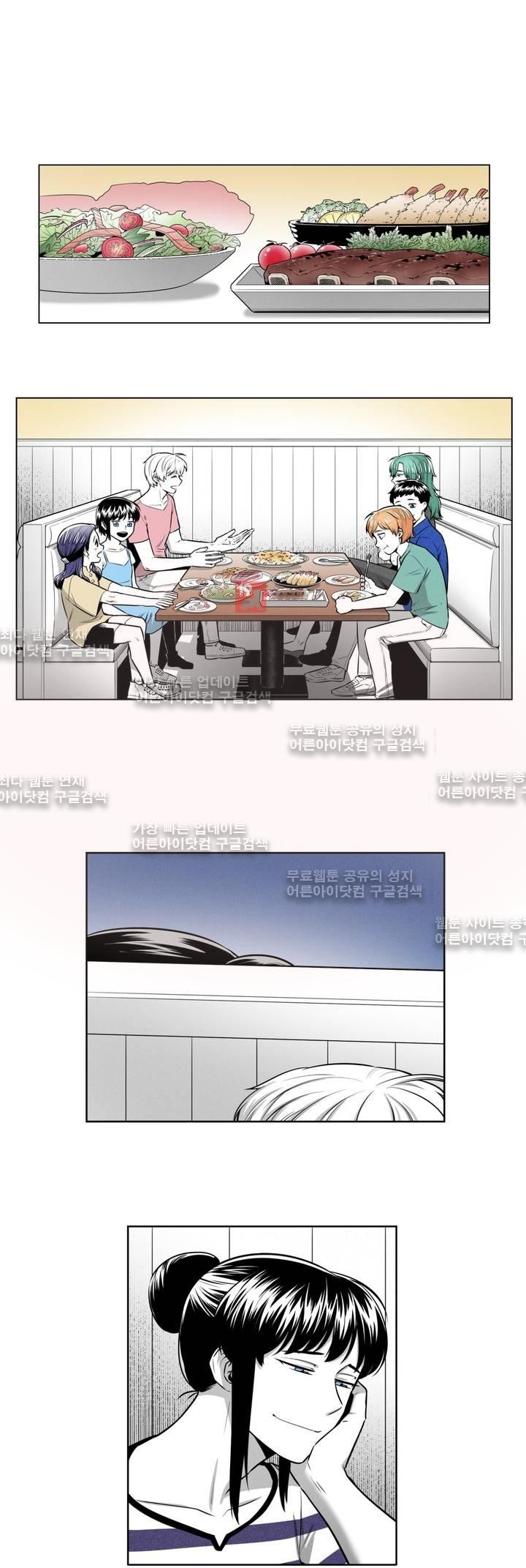마법전사 VS. 마법전사 44화