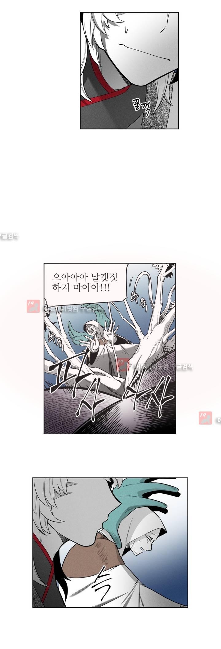 마법전사 VS. 마법전사 47화