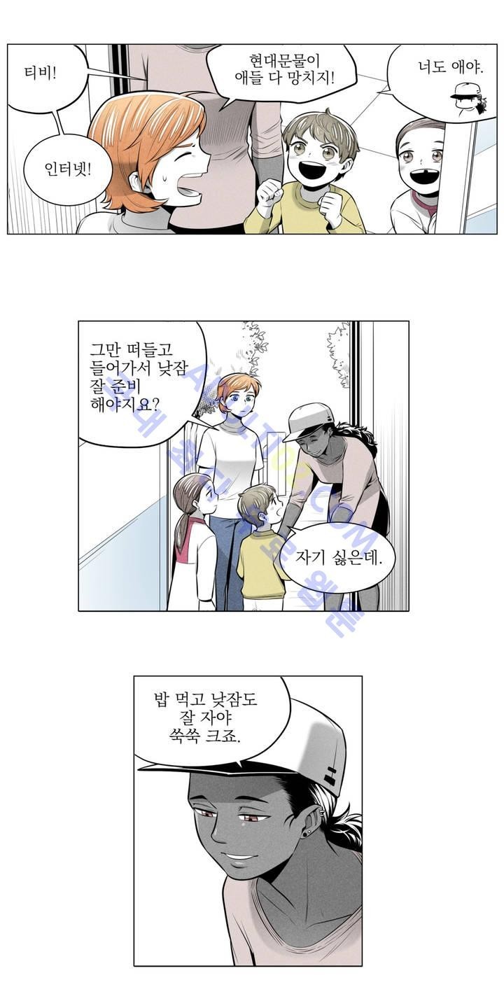 마법전사 VS. 마법전사 23화