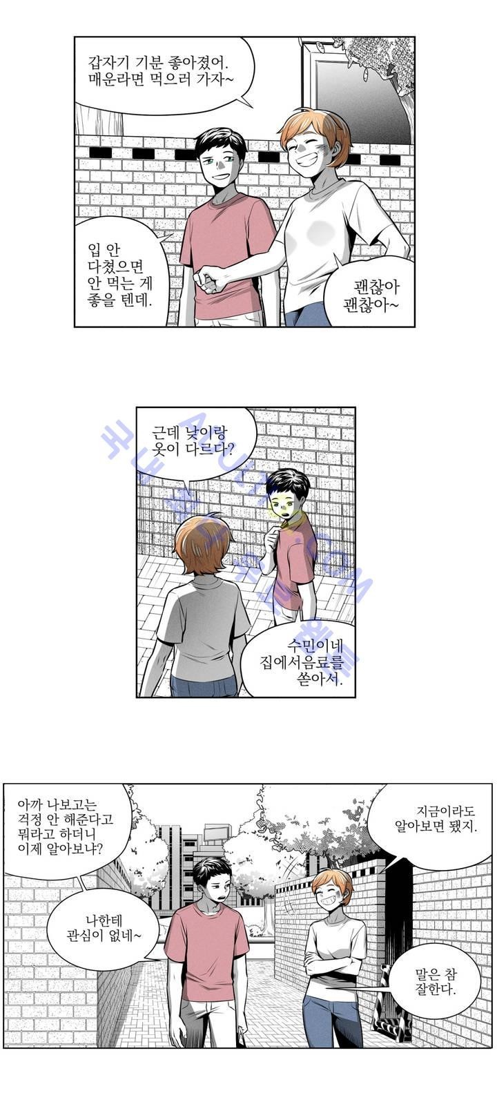 마법전사 VS. 마법전사 27화