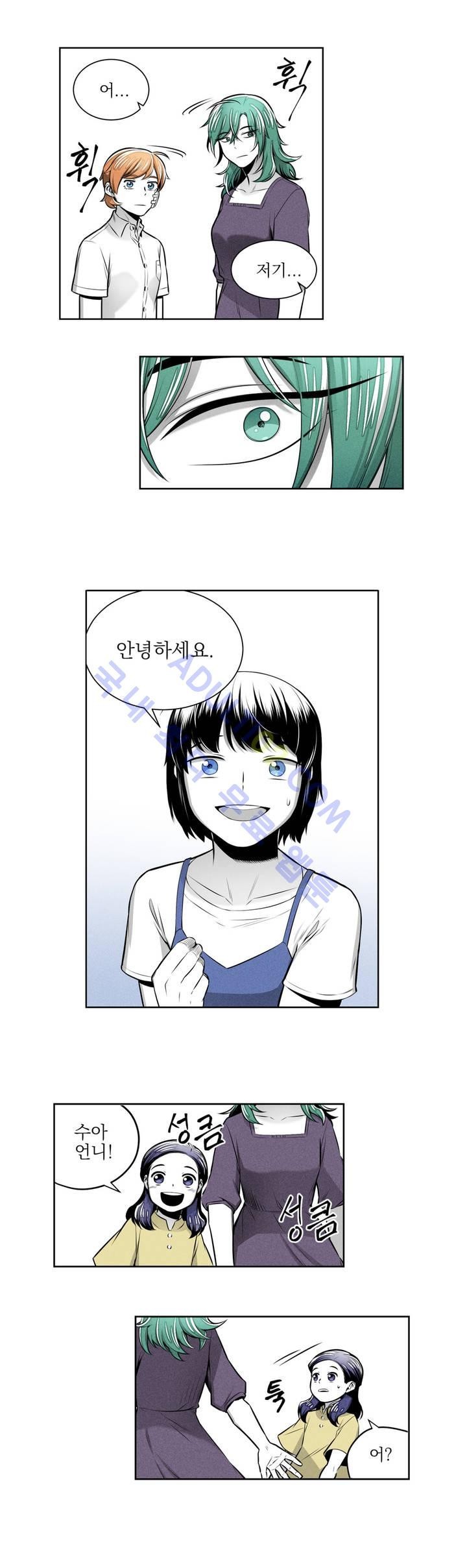마법전사 VS. 마법전사 28화