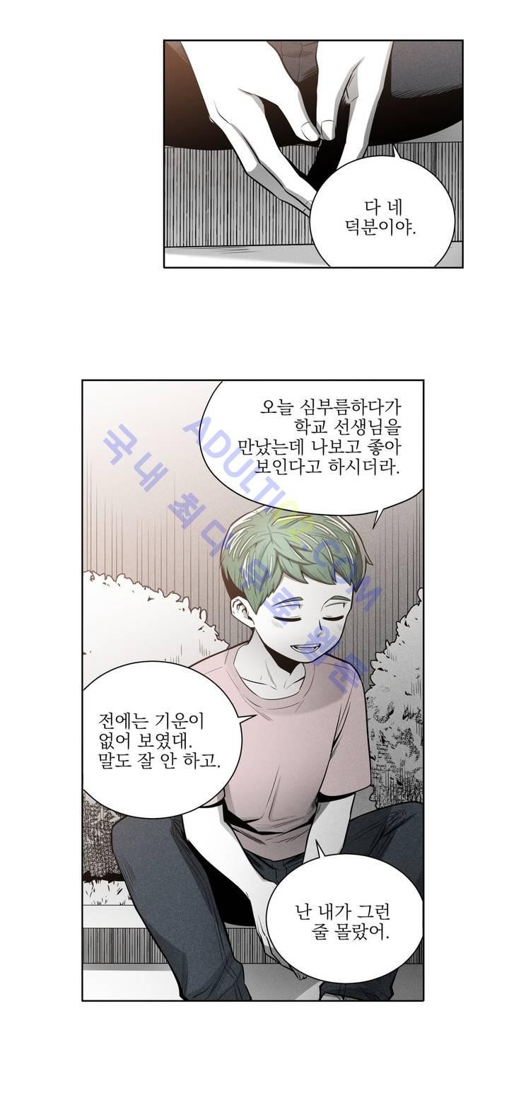 마법전사 VS. 마법전사 30화
