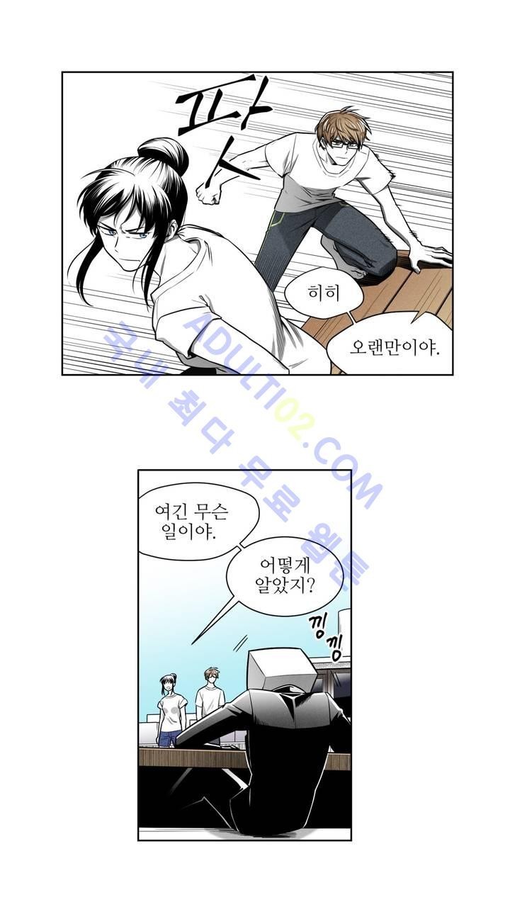 마법전사 VS. 마법전사 40화