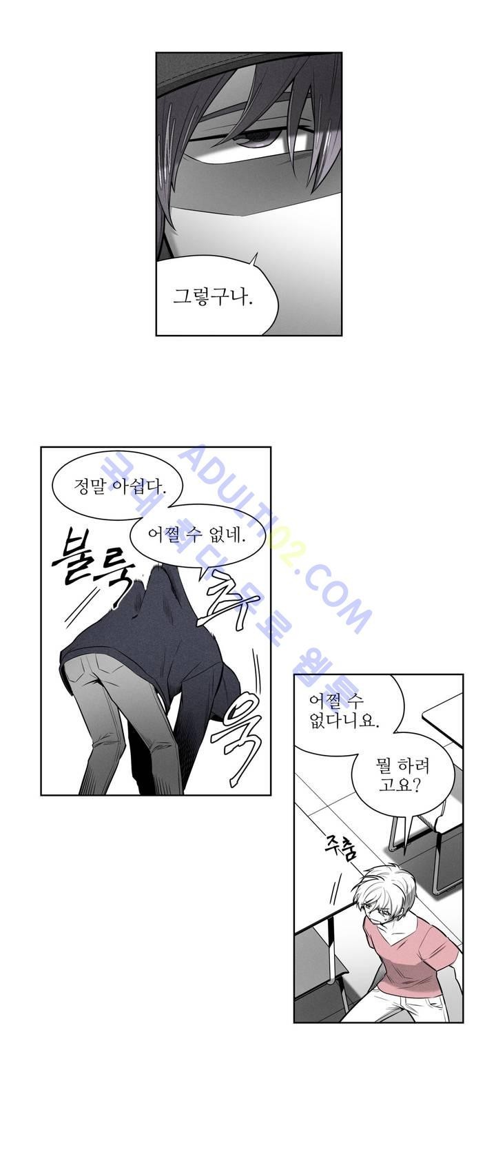 마법전사 VS. 마법전사 41화