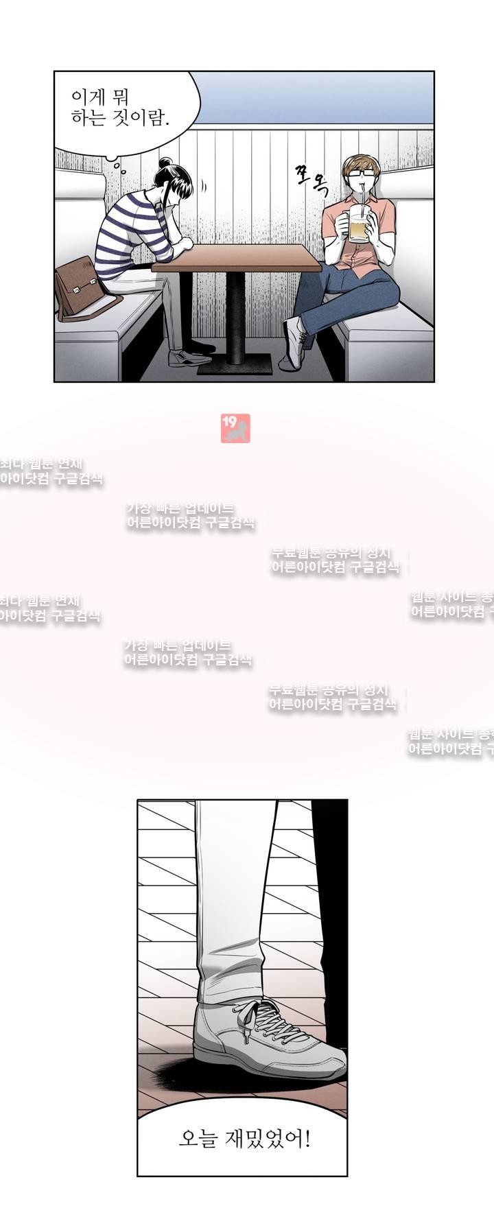 마법전사 VS. 마법전사 44화