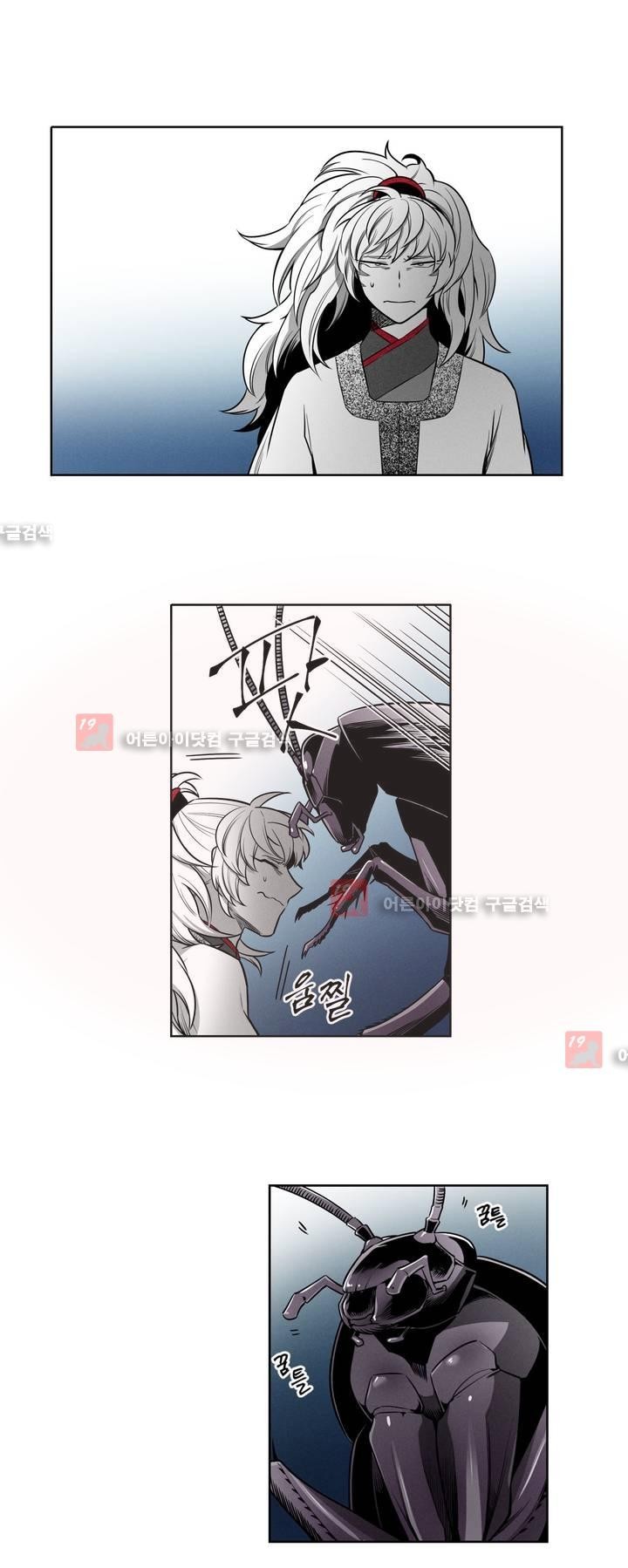 마법전사 VS. 마법전사 47화