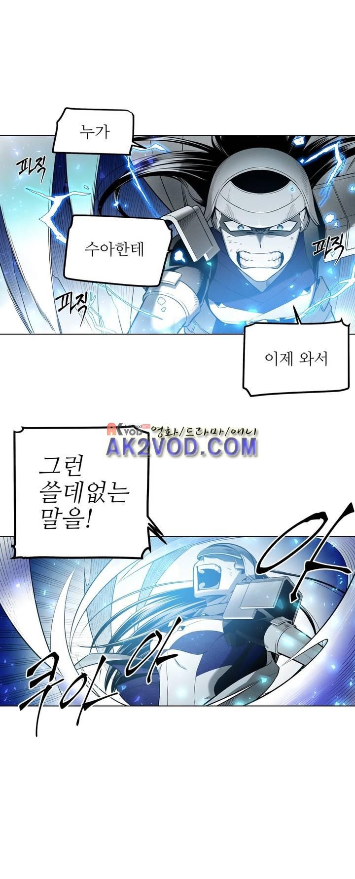 마법전사 VS. 마법전사 76화